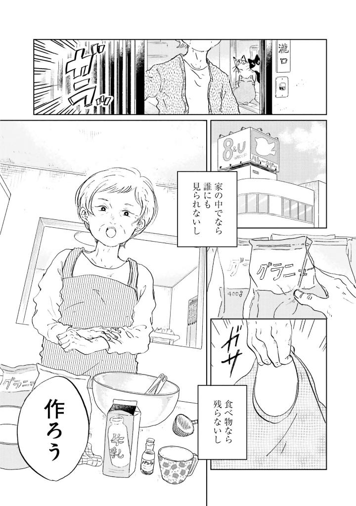 (6/10) 