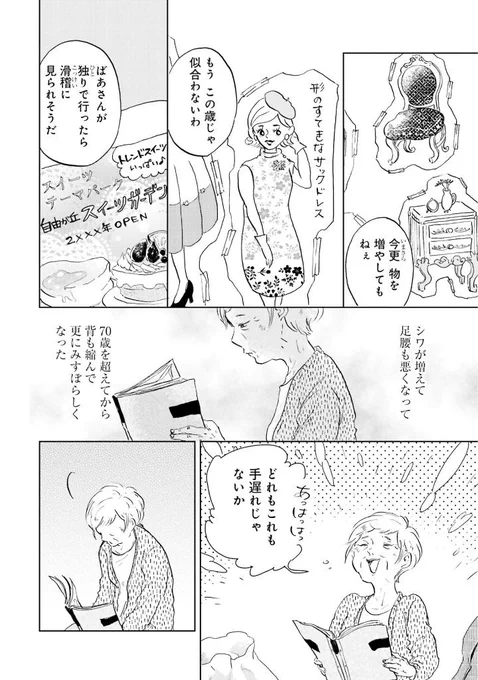 (6/10) 