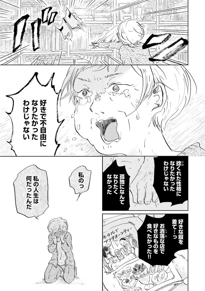 (6/10) 