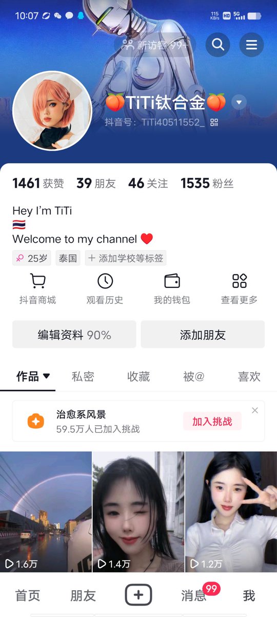 我只有一个私人q2534594960(设置了不可搜索，搜不到)和一个游戏专用的账号（也搜不到），其他以我的名义的任何国内联系方式都不是本人，是诈骗 ，看到举报 
只有两个抖音（不发东西）↓，一个b站（专发游戏视频的号）除了微博和x没别的平台发作品，在别人评论区拉屎乱提我找事的，让我知道是谁一律拉黑 https://t.co/AQuRPgKu1f