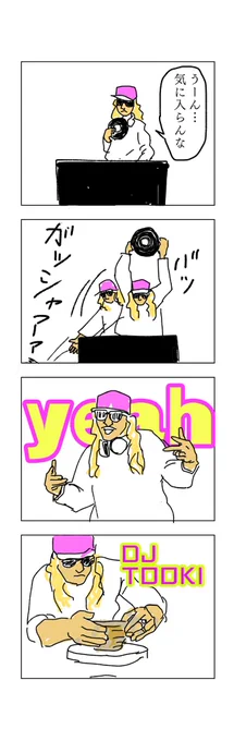 #1h4d 
お題 DJ

DJ TOOKI 