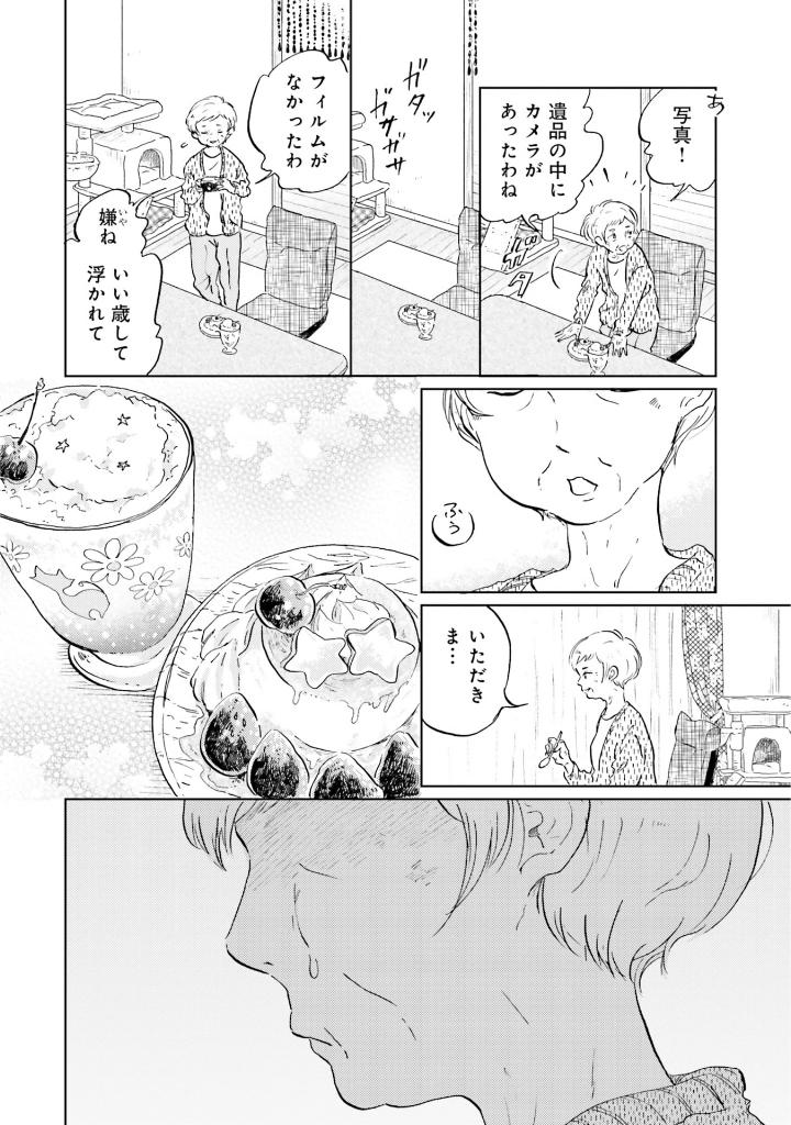 (7/10) 