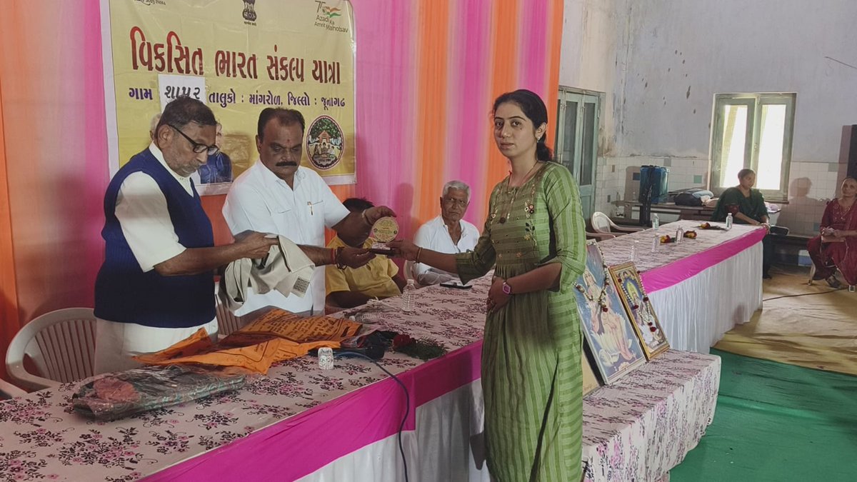 આજરોજ શાપુર ગામના વિકસિત ભારત સંકલ્પ યાત્રા કાર્યક્રમ અંતર્ગત શારદાગ્રામ ખાતે યોજાયેલ જેમાં તલાટી કમ મંત્રીશ્રી ગીતાબેન સોલંકીનું ધારાસભ્ય શ્રી ભગવાનજીભાઈ કરગઠીયા સંસ્થાના પ્રમુખ શરદભાઈ મહેતા ના હસ્તે મોમેટો આપીને સન્માન કરવામાં આવ્યું હતું......જે બદલ ગીતાબેન સોલંકીને અભિનંદન 🙏🏻