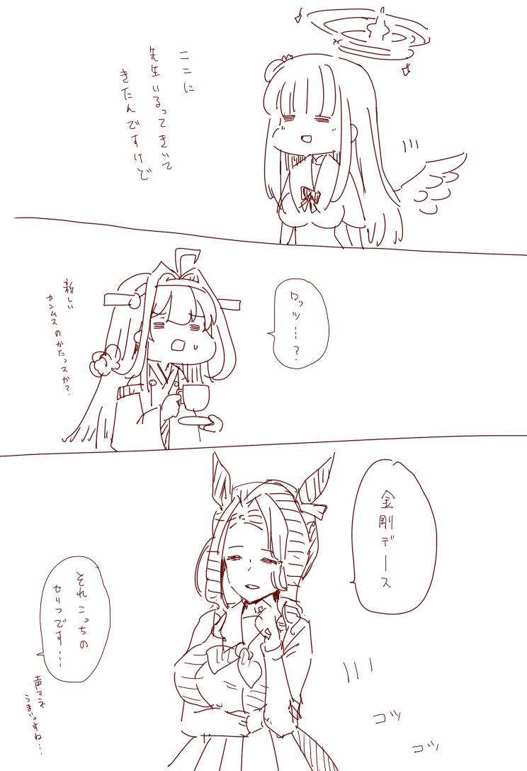 全部まとめ 
