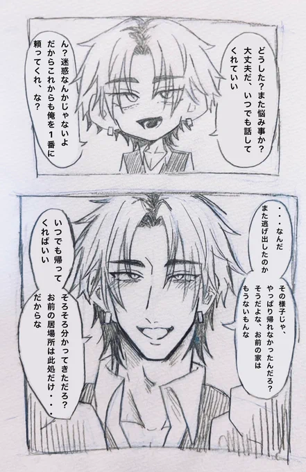 洗脳型ヤンデレ💝さん!!

「やっぱりいい子だな、お前は」

#bg大プラス 
#バグ大プラス 
#病みのバグ大プラス 