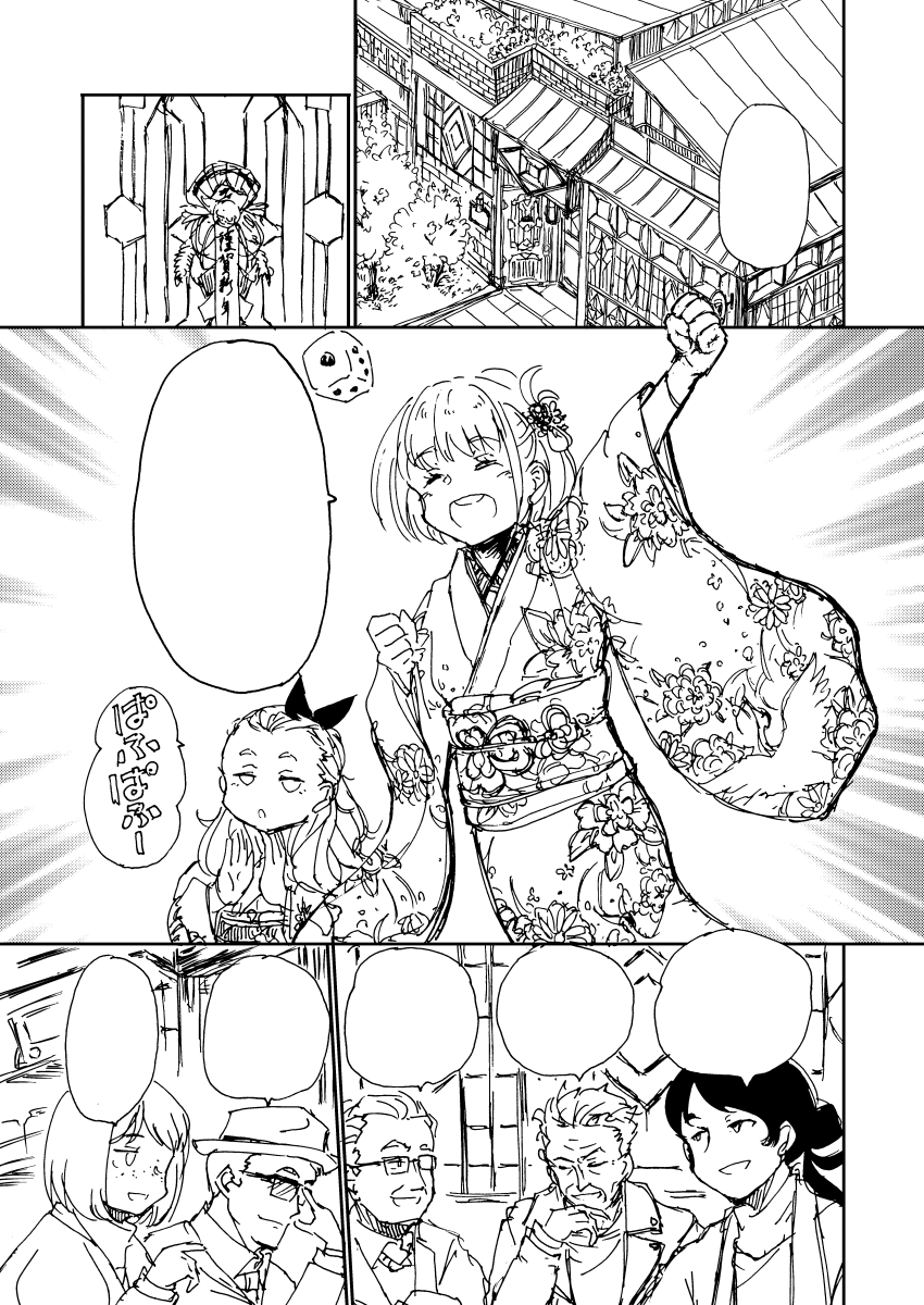 うーん 