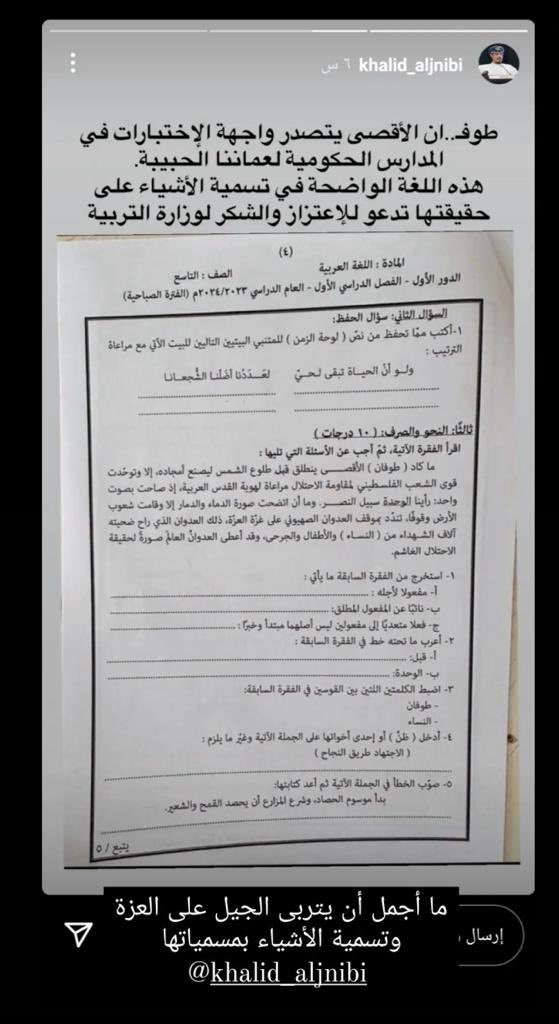 LinaBaker58803's tweet photo. الشعب العُماني الجميل.. صباح فلسطيني من #مسقط 🔻#عُمان https://t.co/KjO9SJqxNR
