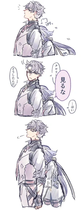 ⛓⚜️
※縦長タップ推奨 