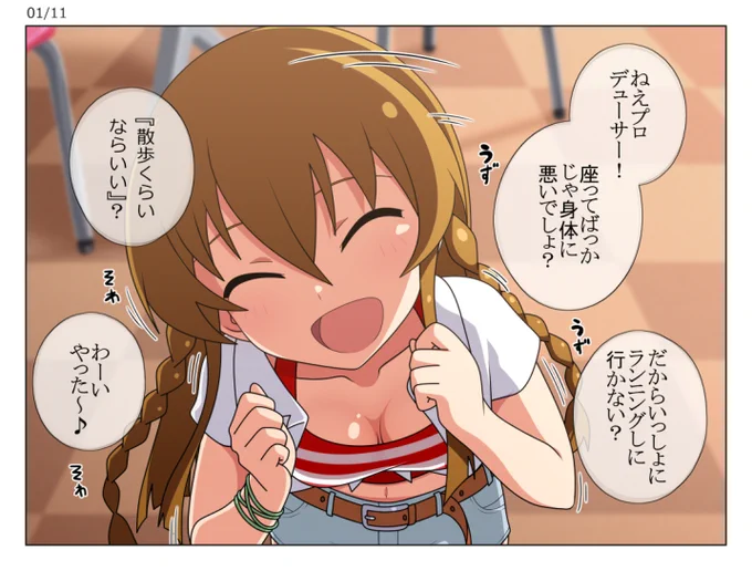 ドSうみみはこういう方向性だといいなってやつ2024です。 