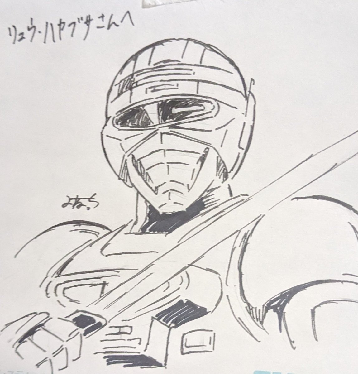 リュウ・ハヤブサさん、宇宙刑事シャイダー、リクエストありがとうございます🙏 