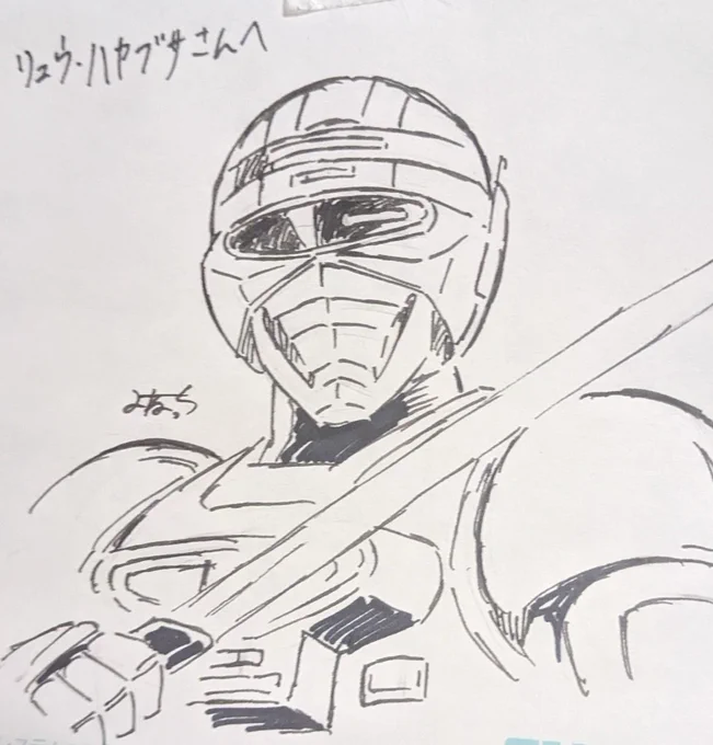 リュウ・ハヤブサさん、宇宙刑事シャイダー、リクエストありがとうございます🙏 