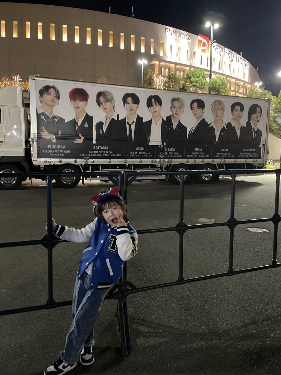 maururan's tweet photo. 今日も大声でドゥルルルホイ！言ったり、歌ったり楽しそうでよかった🥹🩵

#TREASURE_REBOOT_IN_JAPAN 
#TREASURE #트레저 https://t.co/K3D7jg1qE0