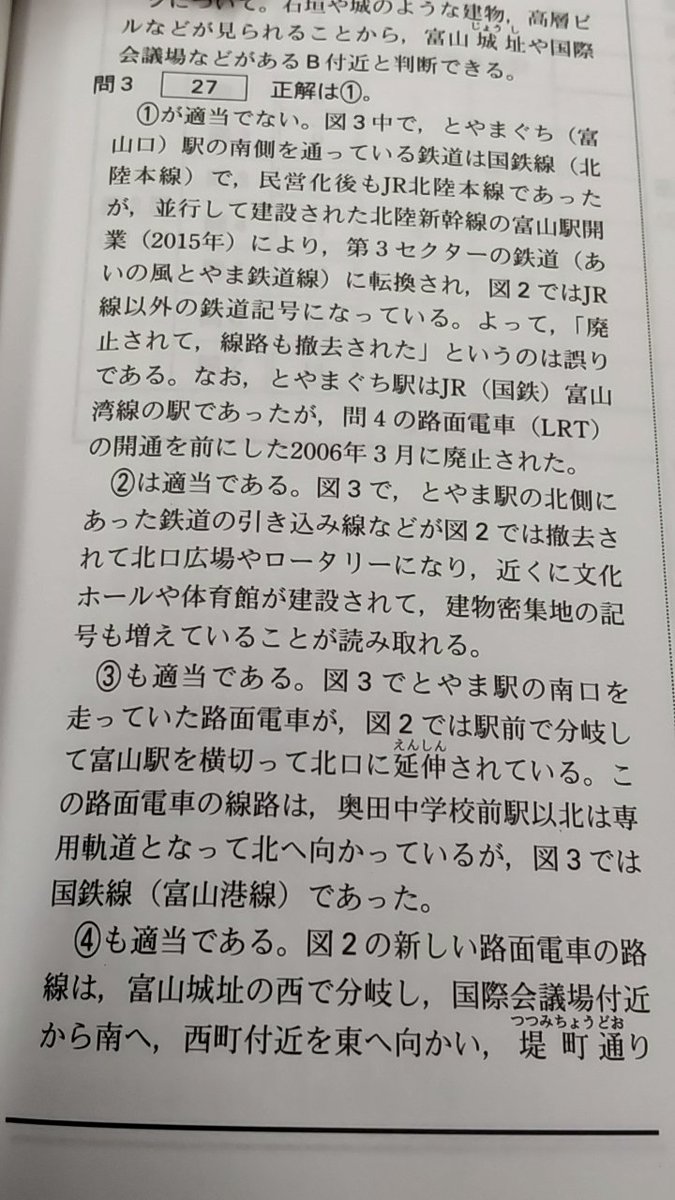 yaritetsu's tweet photo. やけに詳しいですねぇ
作成者はきっとマニアでしょう https://t.co/VKZ0GChjX2