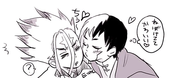 ゲの愛強めの千ゲ100億回描きたい 