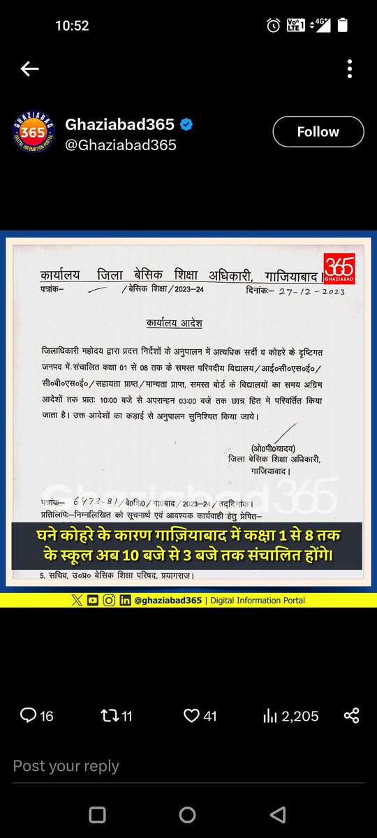Nikhil Dongari tweet media