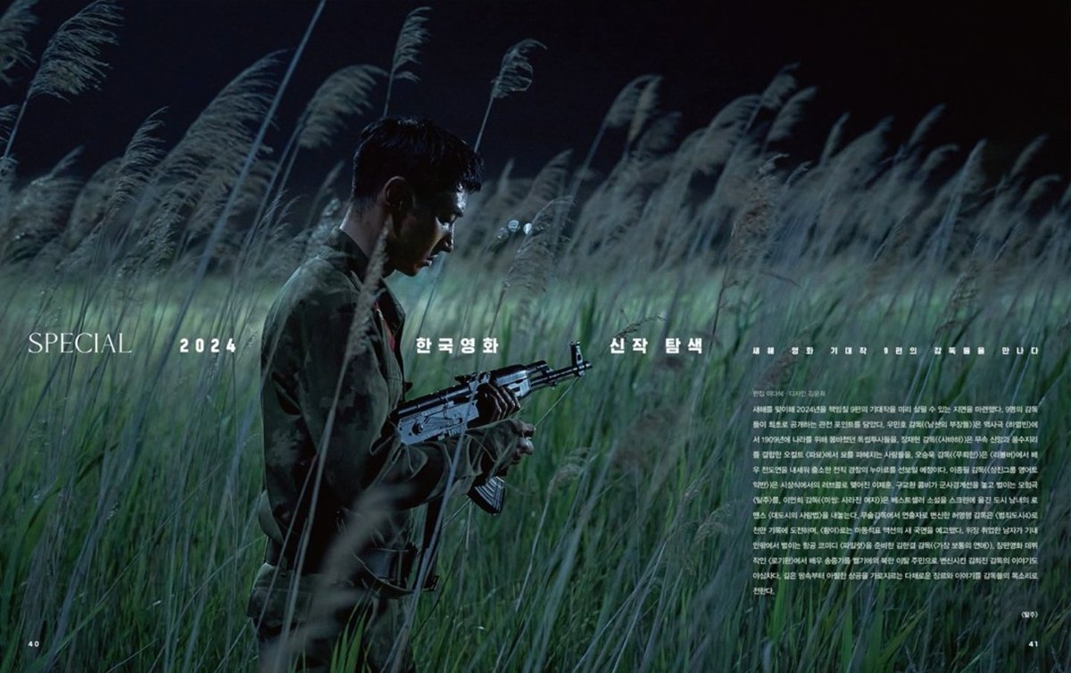 LeeJeHoon_FC's tweet photo. Hi Lim Gyu Nam! 

— Escape, 2024

📸 ctto
#LEEJEHOON #이제훈 #イジェフン #李帝勳  #ESCAPE #탈주 https://t.co/bHIWt84SKB