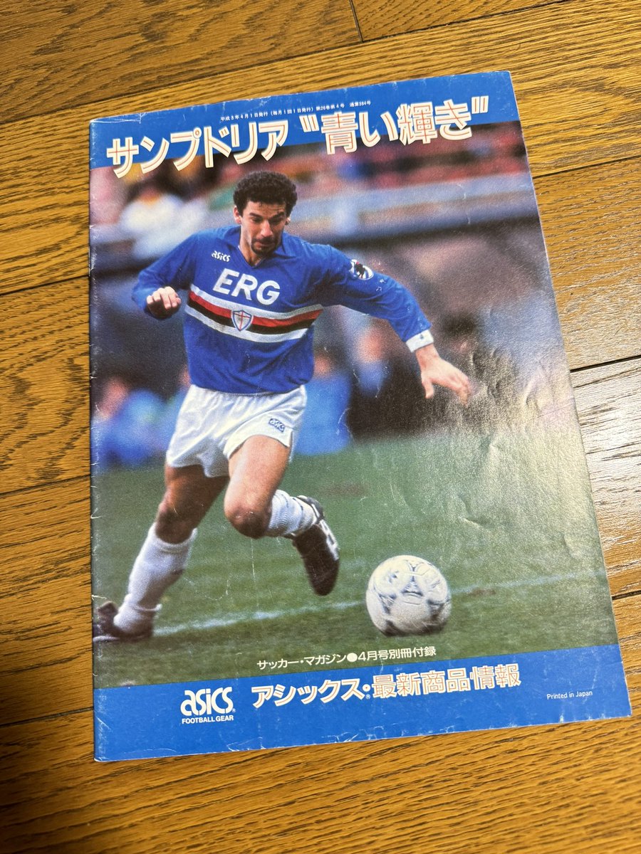 ヴィアリ　ヴィアッリ　ジャンルカ　ヴィアッリ　ジャンルカ・ヴィアッリ　直筆サイン ジャンルカ・ヴィアッリが亡くなって一年。 asicsの契約選手だった