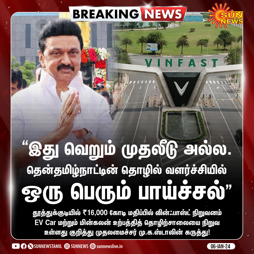 Prakash tweet media