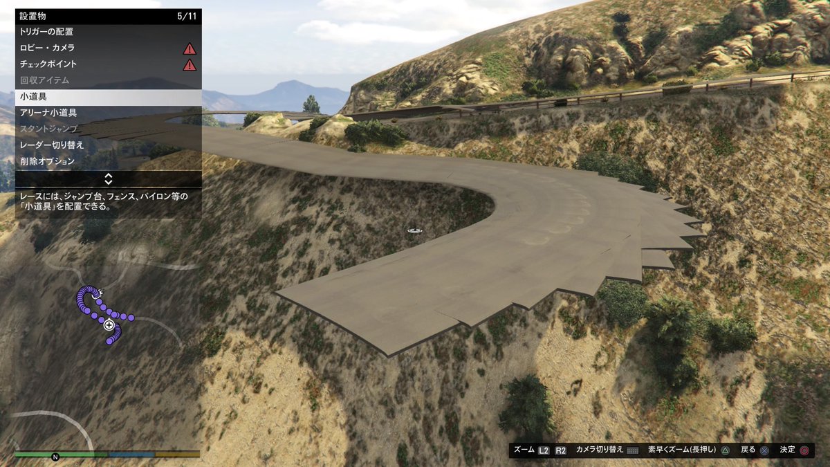 Poruki0818's tweet photo. #GTAOnline 
結構スムーズに作れたくだりカーブ https://t.co/suggr7BWvb