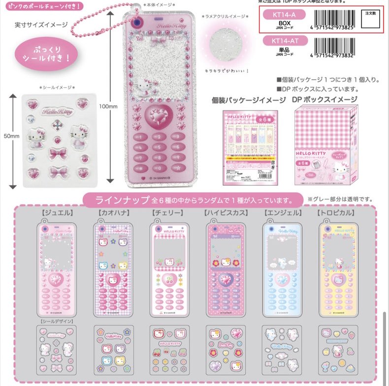 アイメロ on X: アイメロ on X:
