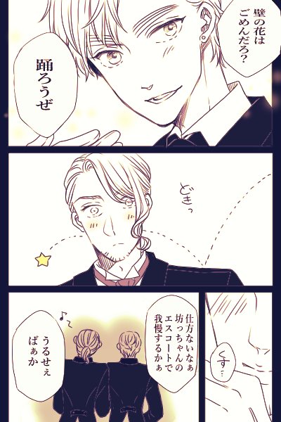 フラアサ🌹 