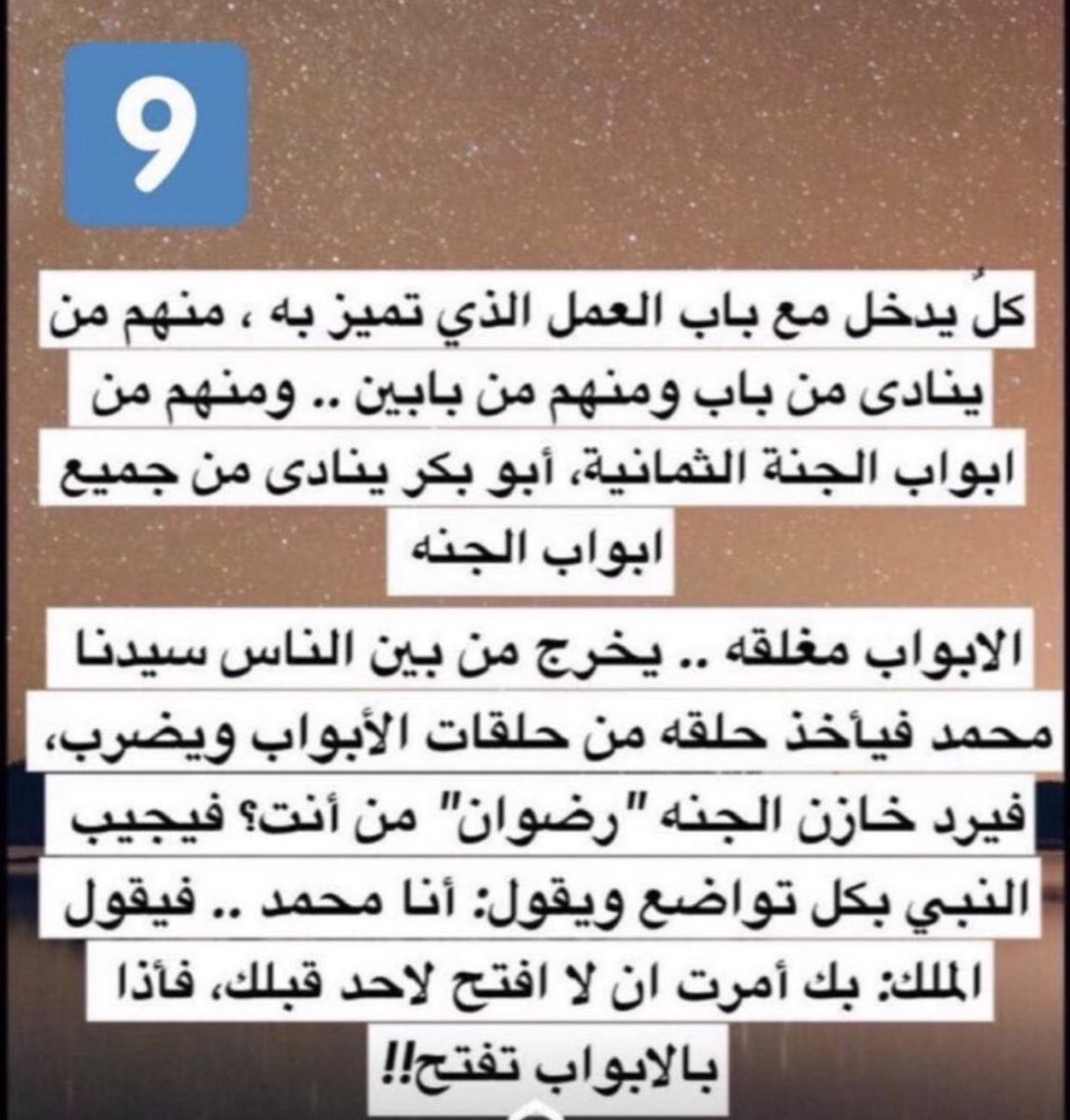 S_Mohammed_F's tweet photo. https://t.co/oWLBbo1oEW