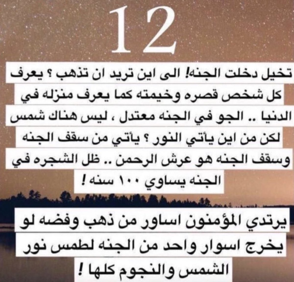 S_Mohammed_F's tweet photo. https://t.co/oWLBbo1oEW