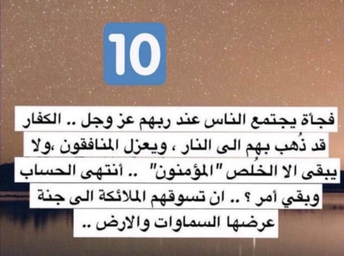 S_Mohammed_F's tweet photo. https://t.co/oWLBbo1oEW