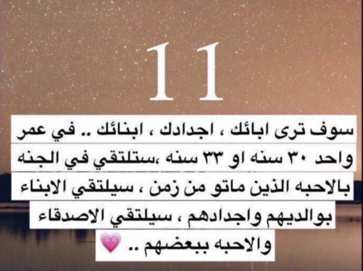 S_Mohammed_F's tweet photo. https://t.co/oWLBbo1oEW