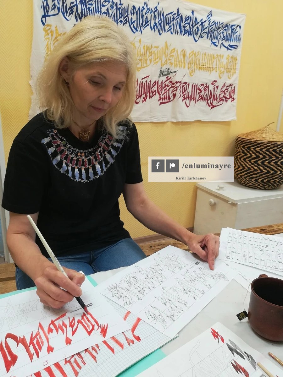 enluminayre's tweet photo. During 2023  year I have organized 3 workshops dedicated to ancient egyptian hieratic  script (in my interpretation). I have online version of this workshop,  let me know if you are interested, I will be glad to organize this  workshop for you. #calligraphy
#hieratic #workshop https://t.co/TUfiXlsUsw
