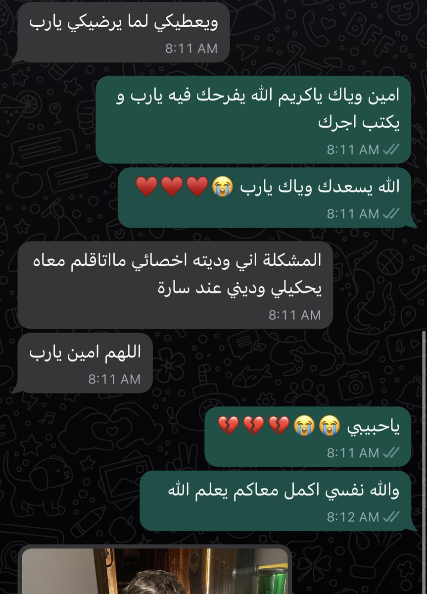 Sara2Sultan's tweet photo. انتهت رحلتي في الطائف و بدأت رحله جديده في الرياض 
ودعتهم وان شاء بيحصلوا الي افضل مني يارب https://t.co/DXbnY7AyU8