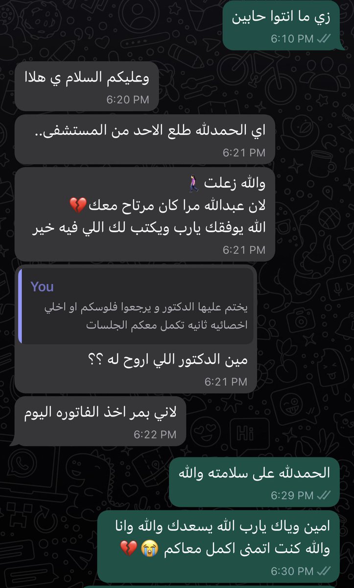 Sara2Sultan's tweet photo. انتهت رحلتي في الطائف و بدأت رحله جديده في الرياض 
ودعتهم وان شاء بيحصلوا الي افضل مني يارب https://t.co/DXbnY7AyU8