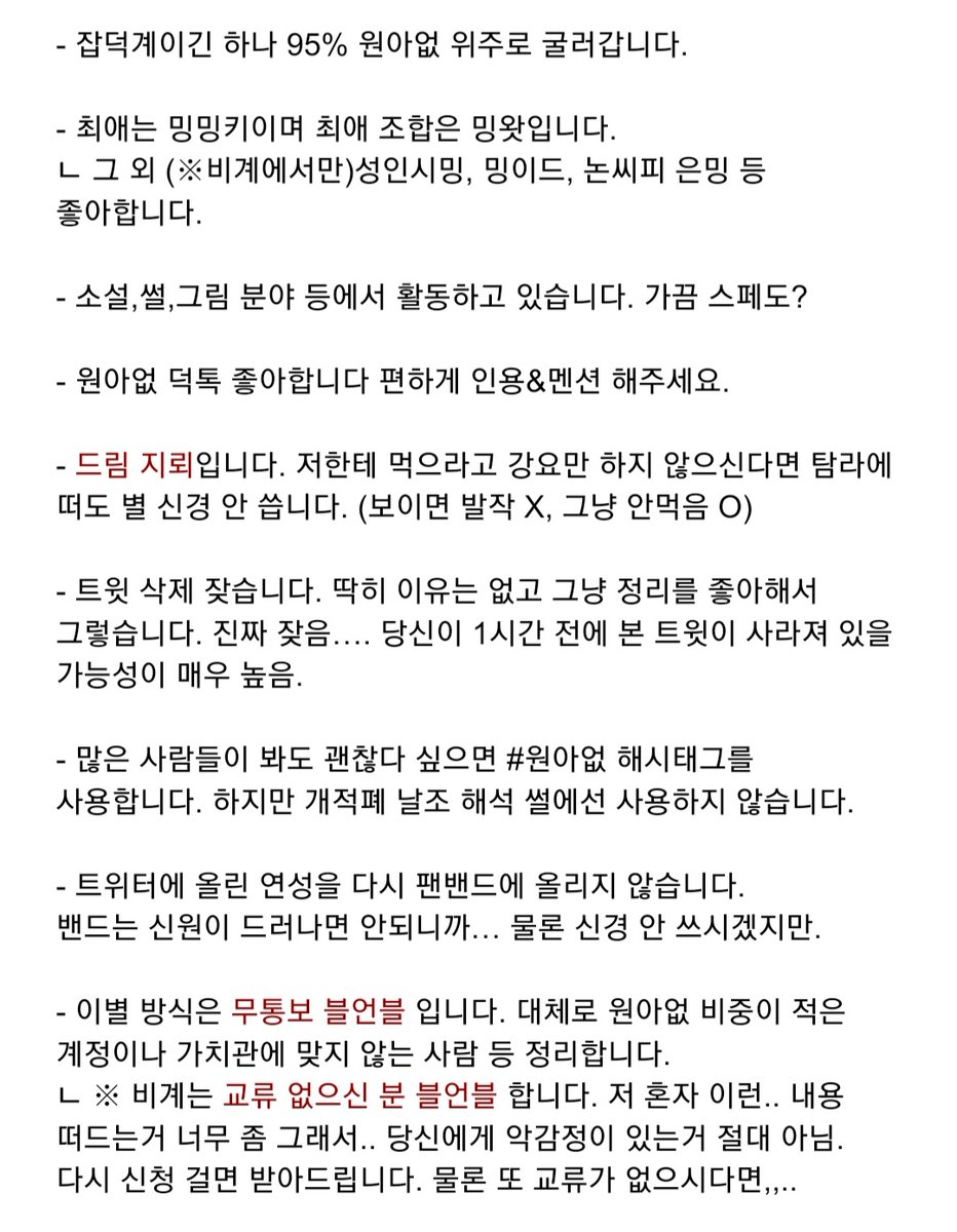 leudeog's tweet photo. Main https://t.co/NcZYkma8DX
