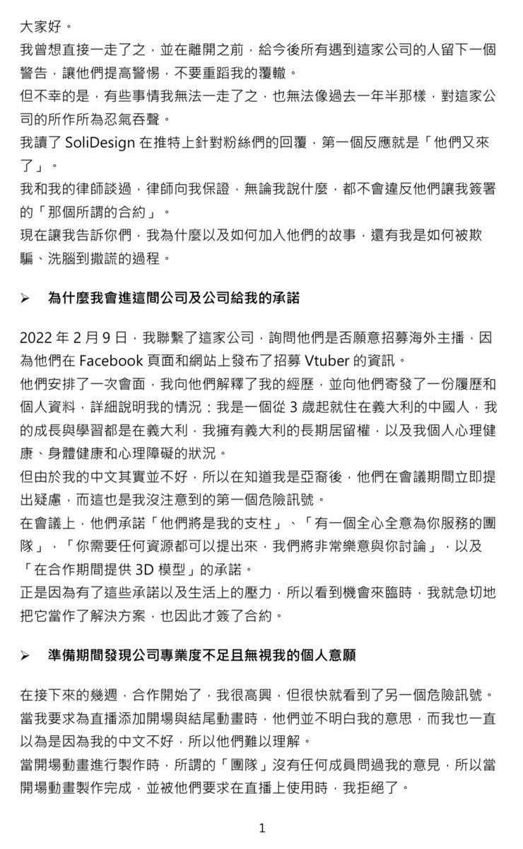 PotatoLord24499's tweet photo. 這裏是爲了看英文不方便的人的翻譯： https://t.co/HdMjWTc1gu