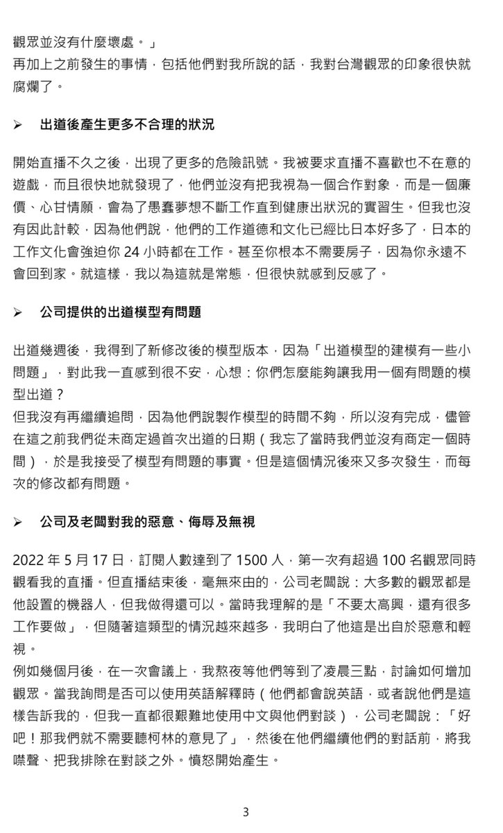 PotatoLord24499's tweet photo. 這裏是爲了看英文不方便的人的翻譯： https://t.co/HdMjWTc1gu