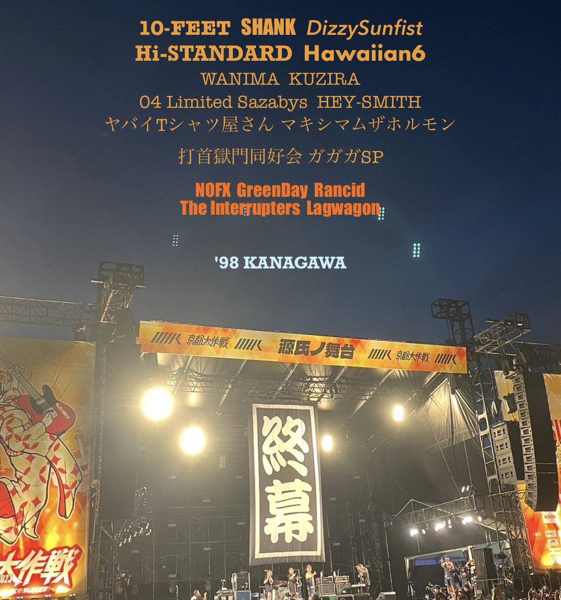 peeeee_0805's tweet photo. 2024年になったんで改めて！

メロコア好きの人です🏃🤸

ライブ・フェスでふらっと会える方ゆるぼ🙋🏻‍♂️

#日曜日だし邦ロック好きと繋がりたい 
#日曜日だし邦ロック好きな人と繋がりたい 
#京都大作戦 https://t.co/xSDEZzxyUu