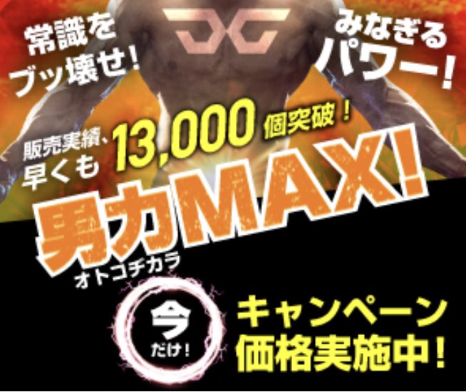 男性の根っこ筋肉を直接鍛えるサプリメント・FIFTYONE（51）

mttag.com/s/Yv9iWu0W8eQ