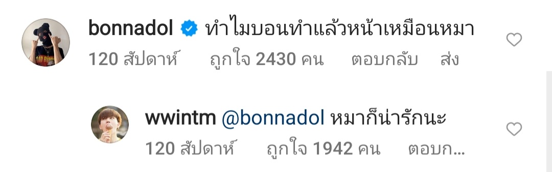 ClubNuy's tweet photo. บอนซ์จะมาเห็นมั้ย 🥺 https://t.co/zWkFl1ahPa