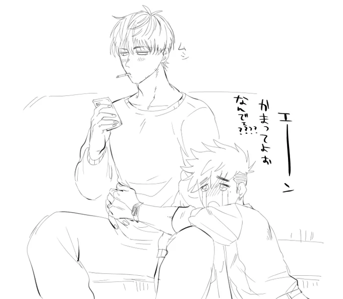 年上の旦那(27)であそぶ葬くゆ(はたち) 