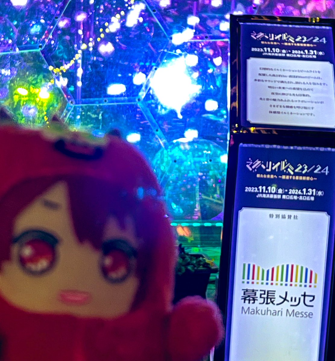 #もんりくどこいくどようび 
G4Y幕張だ！Day2も行ったよ！