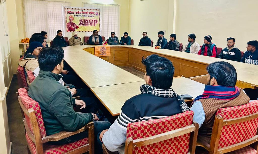 YashCho82377231's tweet photo. अखिल भारतीय विद्यार्थी परिषद बरेली महानगर रोहिलखण्ड विश्वविद्यालय इकाई की सत्र 2023-24 की नवीन कार्यकारिणी की घोषणा हुई ।जिसमे मुख्य रूप से क्षेत्रीय संगठन मंत्री आदरणीय श्री मनोज नीखरा जी भाई साहब उपस्थित रहें।
@iManojNikhra
@abvpbraj
@yagywalkya #ABVPBareilly https://t.co/g9PAv52B9p