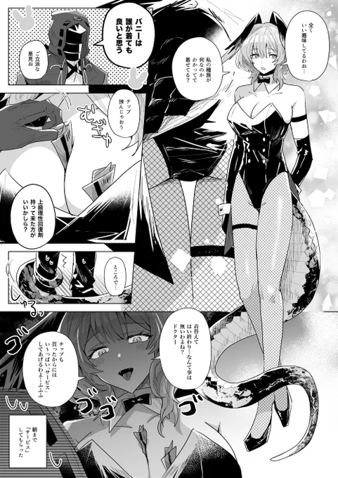 ホルバニー 