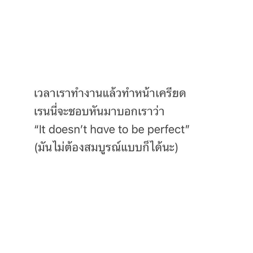 yoxrgravity's tweet photo. ขอรีรันประโยคนี้ของเรนนี่ให้กับตัวเองอีกรอบ https://t.co/kSBIlJtoCG