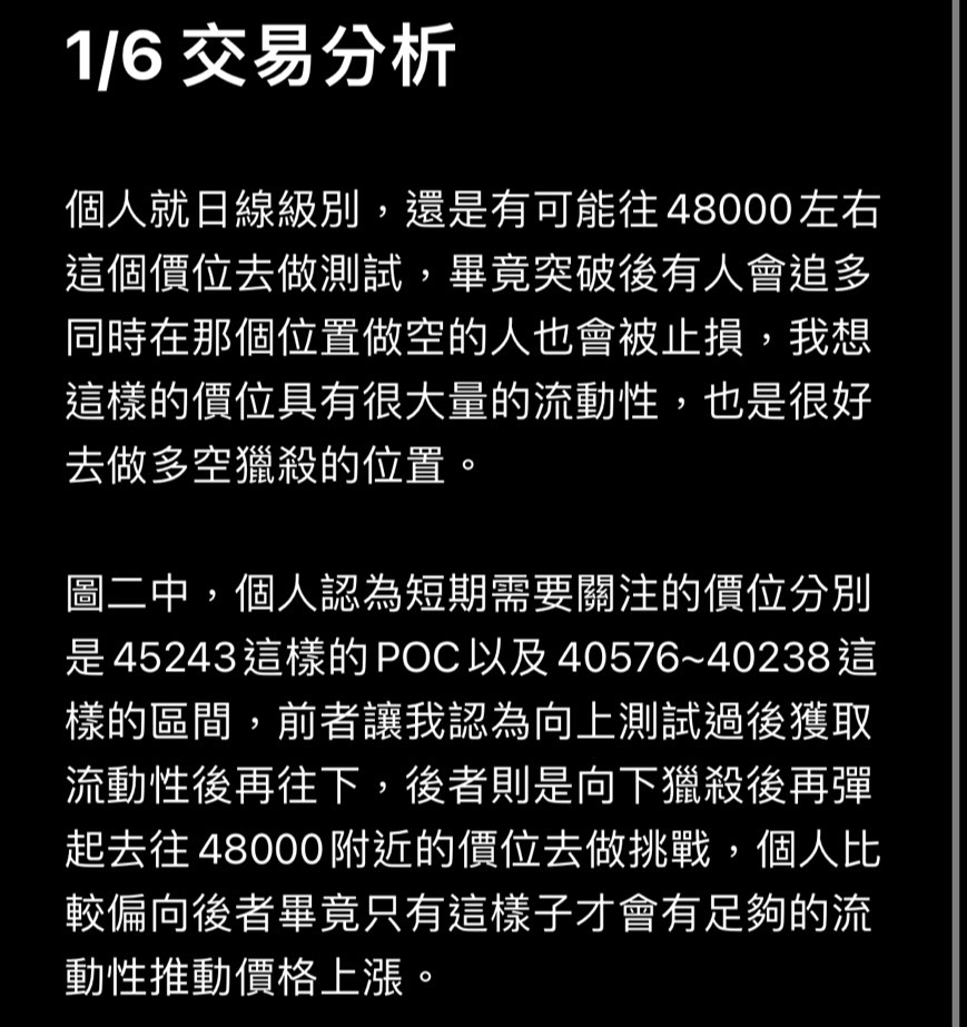 WayHome0112's tweet photo. 2024/1/6
交易分析 https://t.co/ZUwmY5d8iO