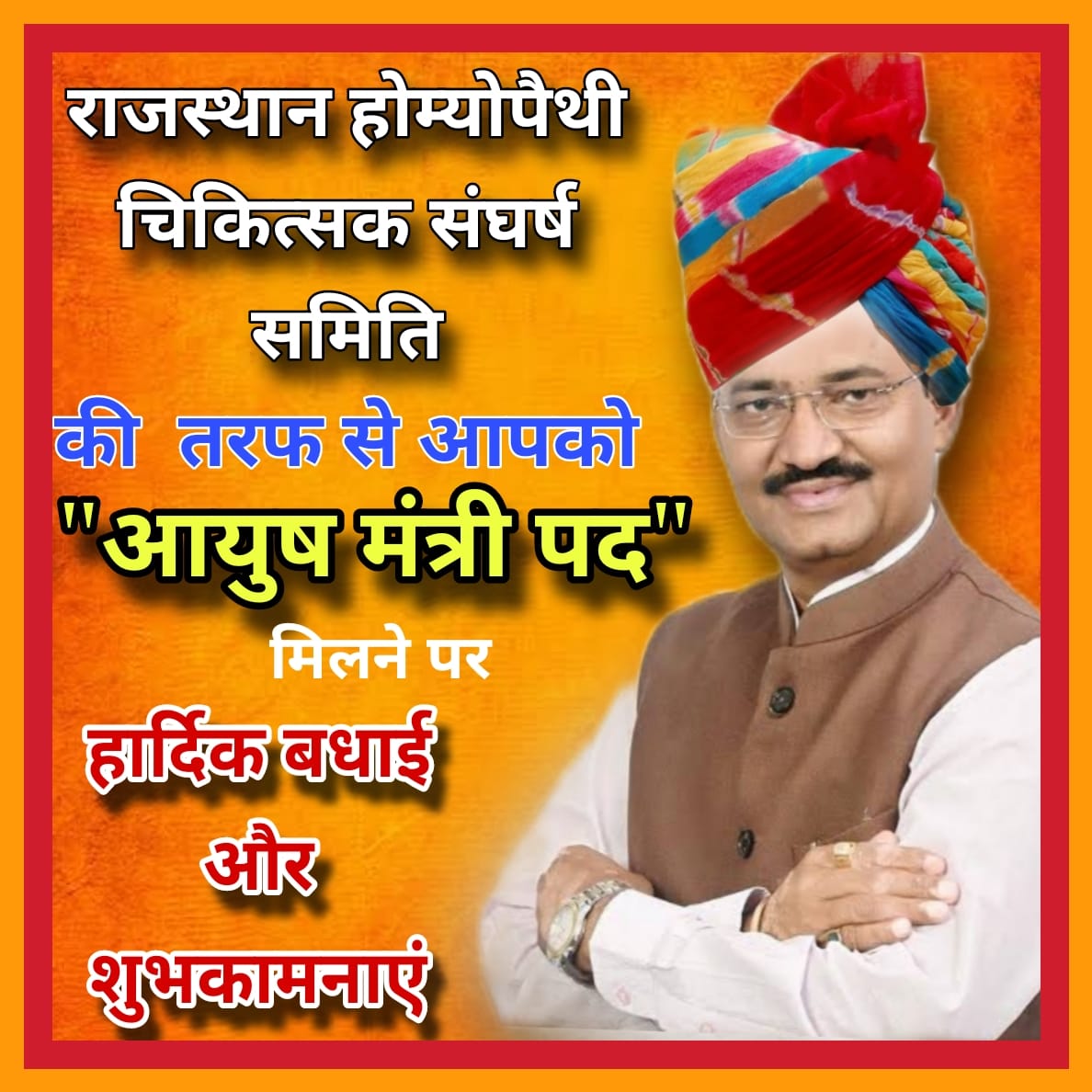 Priyank76261679's tweet photo. @rajhomoeo656 @PremChandMLA https://t.co/Cc91z1MeRK