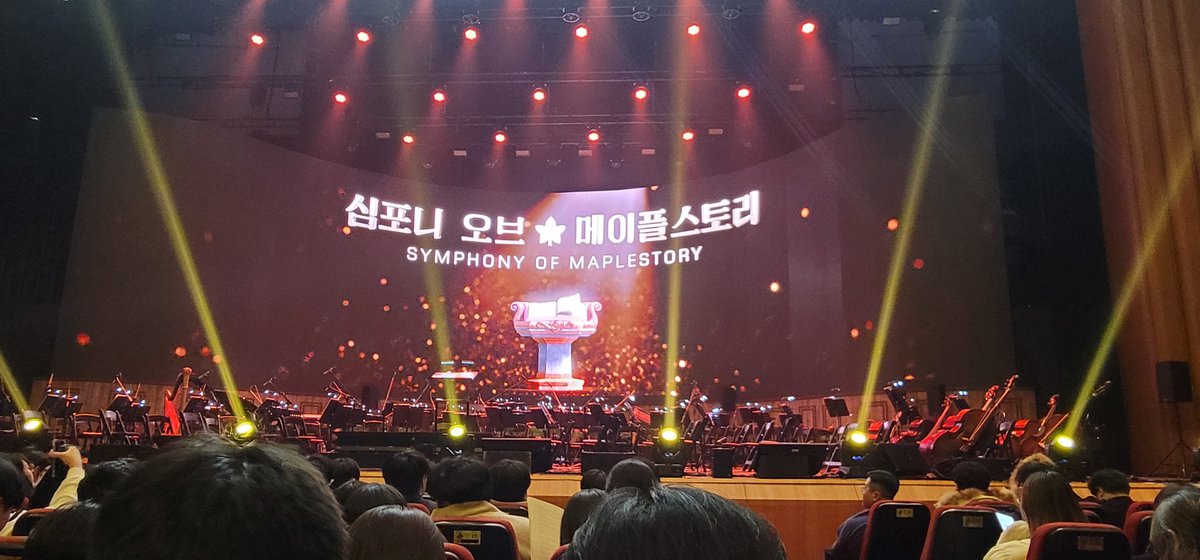 HaEL_FF14's tweet photo. 제일 비싼 자리 예매했더니 취소 수수료 눈물나서.. 그냥 다녀왔다🥲
이래저래 문제 많은 메이플이지만 노래랑 연주는 진짜 환상적
레프 테마곡 성악으로 쫙 불러주시는데 아델유저 눈물 좔좔 https://t.co/JjTX27zPQt