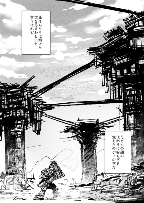 新刊お気に入りのページです 