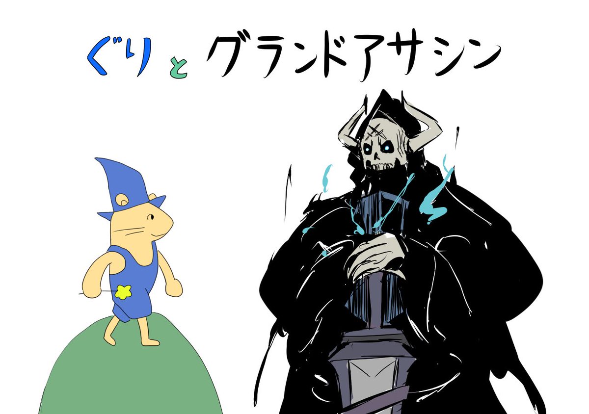 FGO「昔FGO結構描いてた 」|蟹のイラスト