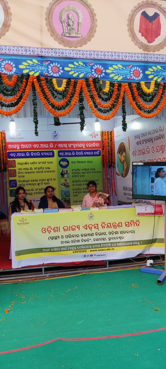 odishasacs's tweet photo. Empowering the community against HIV/AIDS at Sisira Sarasa, Bhubaneswar. Join us at the IEC stall to foster awareness, share knowledge, and contribute to a healthier future! #HIVAIDSAwareness #IECStall #BhubaneswarHealth" https://t.co/Oqek2Gn1HR