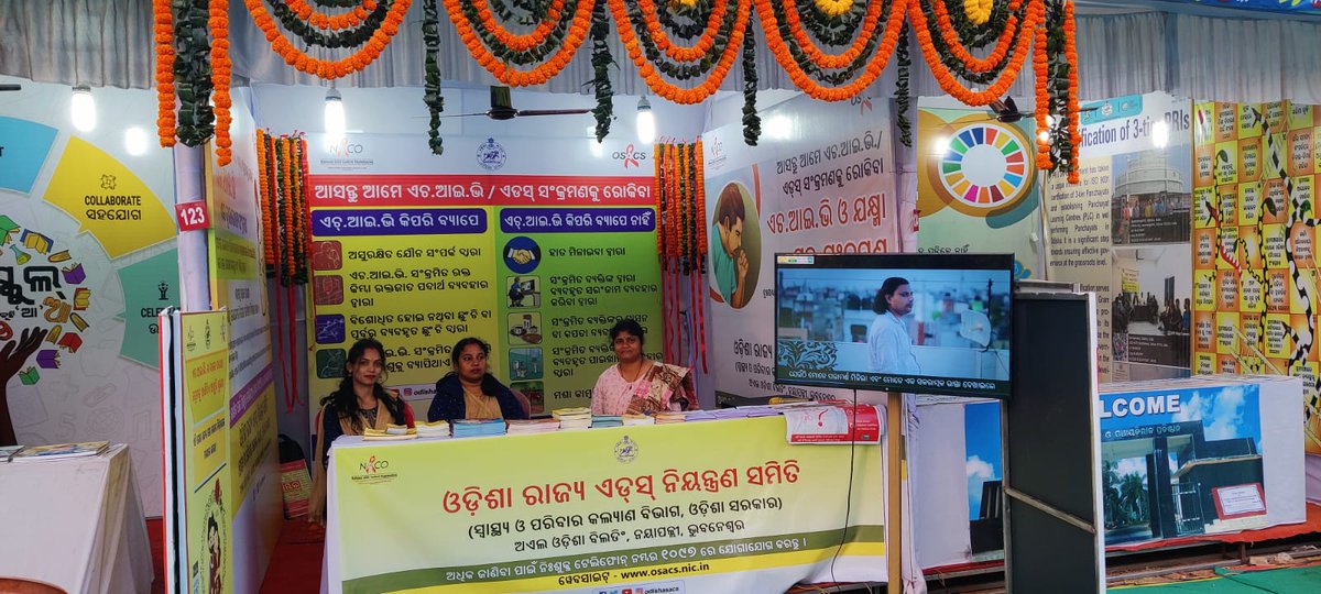 odishasacs's tweet photo. Empowering the community against HIV/AIDS at Sisira Sarasa, Bhubaneswar. Join us at the IEC stall to foster awareness, share knowledge, and contribute to a healthier future! #HIVAIDSAwareness #IECStall #BhubaneswarHealth" https://t.co/Oqek2Gn1HR